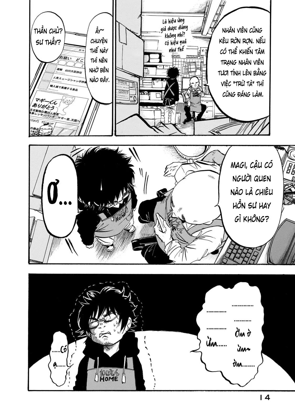 Dekin No Mogura Chapter  9 - 39