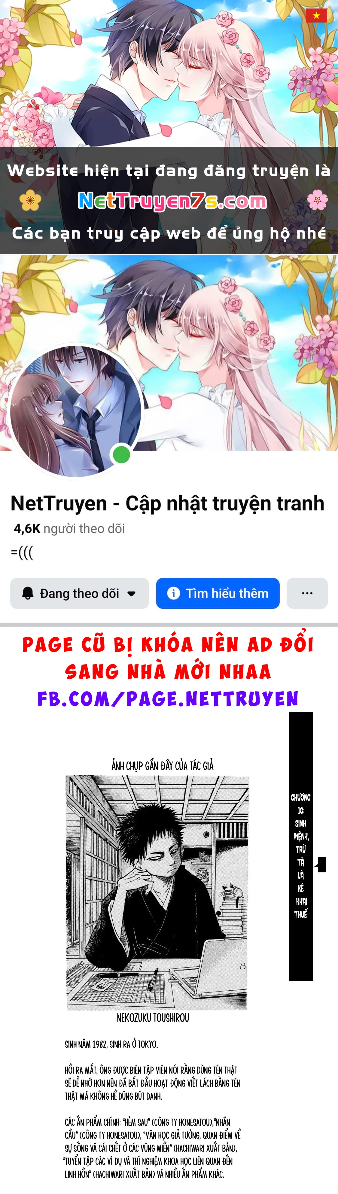 Dekin No Mogura Chapter  10 - 1