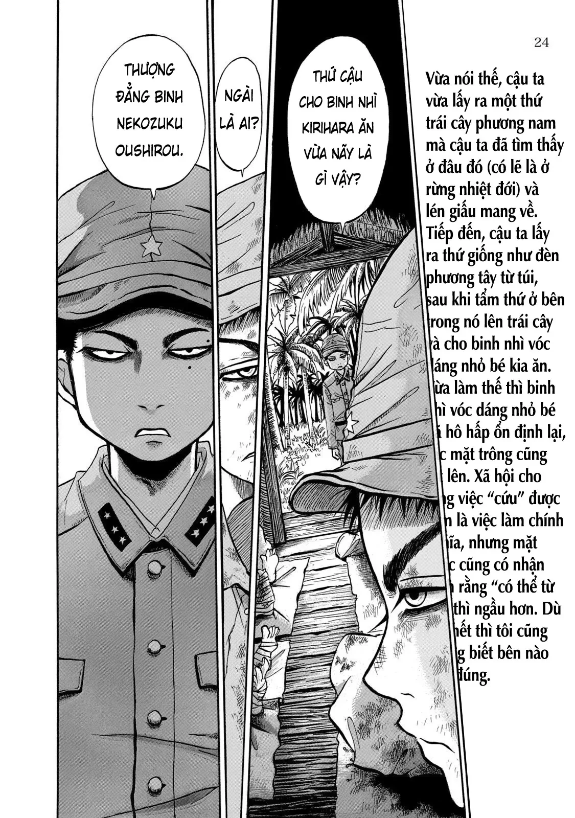 Dekin No Mogura Chapter  10 - 4