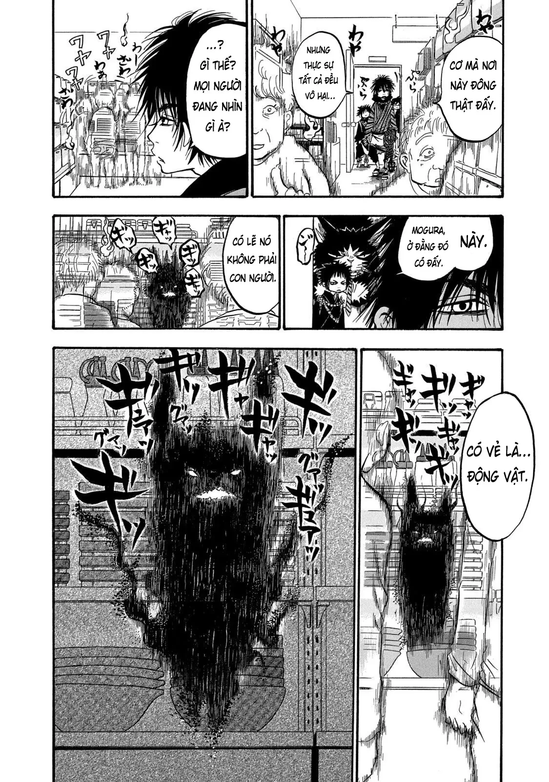 Dekin No Mogura Chapter  10 - 14