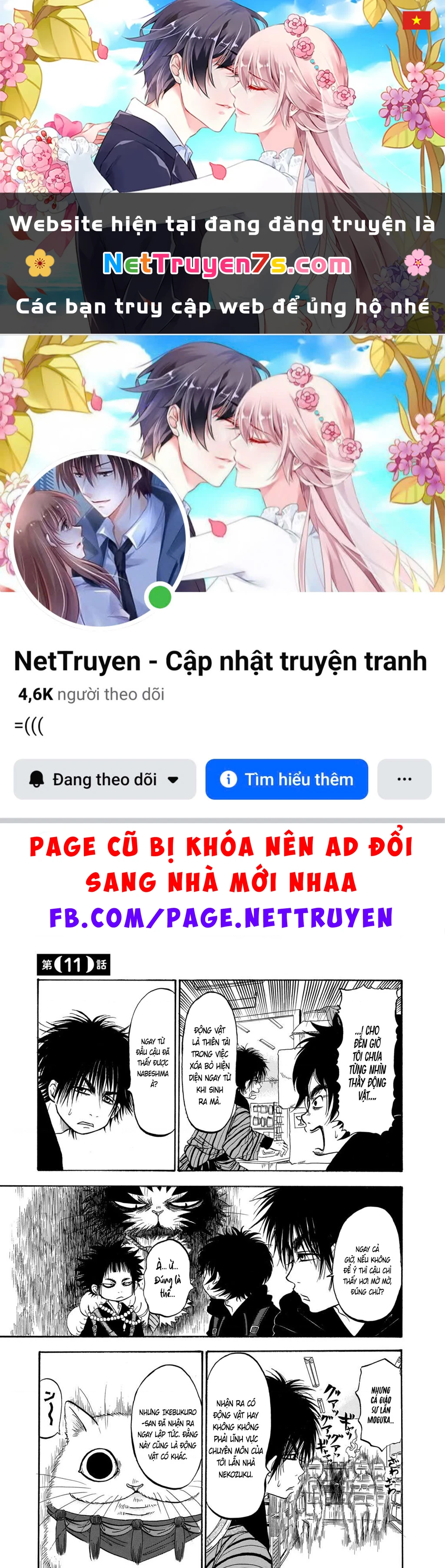 Dekin No Mogura Chapter 11 - 1