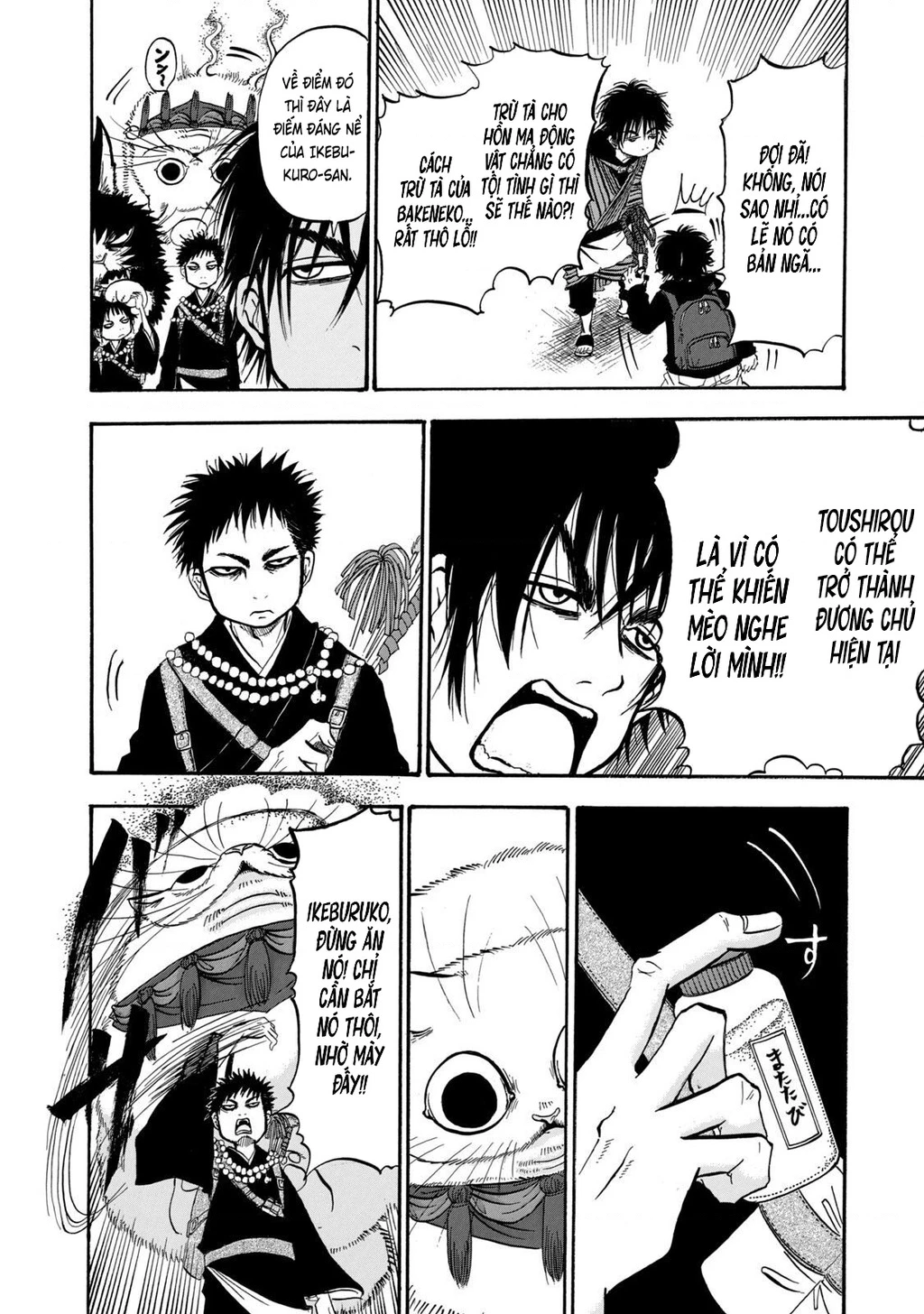 Dekin No Mogura Chapter 11 - 6