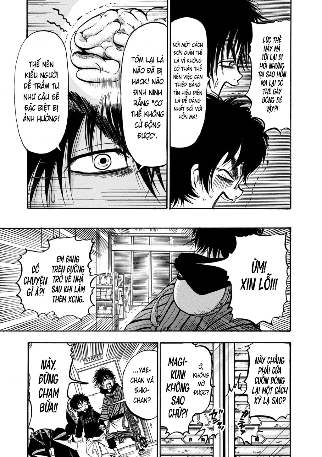 Dekin No Mogura Chapter 11 - 9