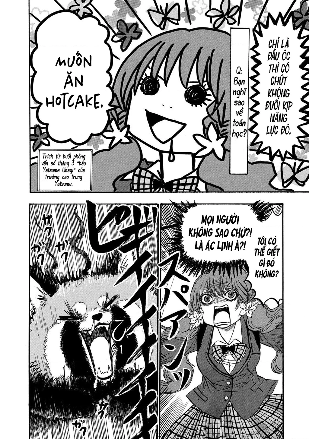 Dekin No Mogura Chapter 11 - 16