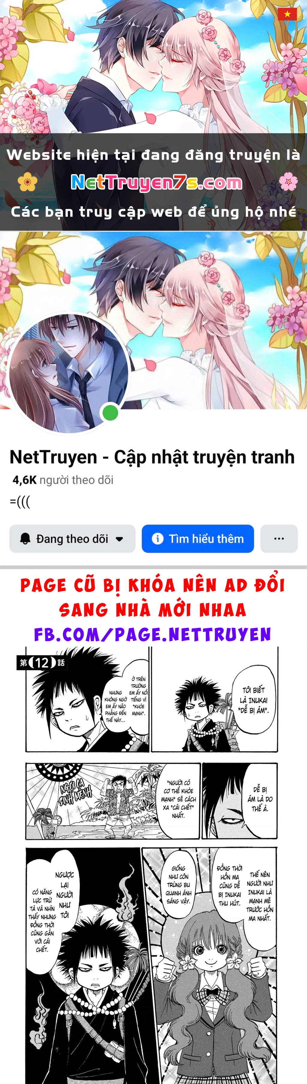 Dekin No Mogura Chapter 12 - 1