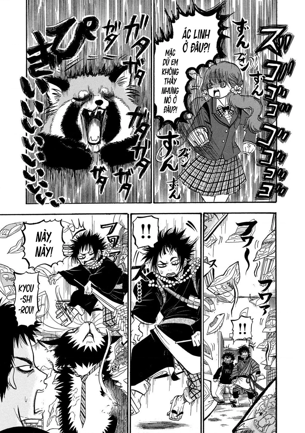 Dekin No Mogura Chapter 12 - 3