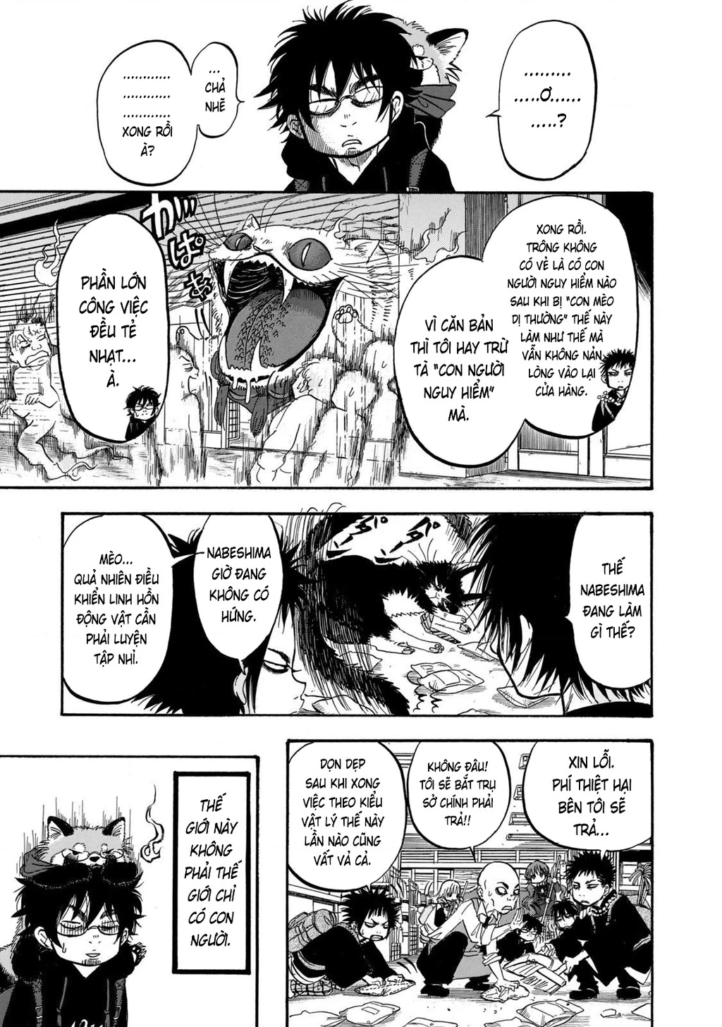 Dekin No Mogura Chapter 12 - 15