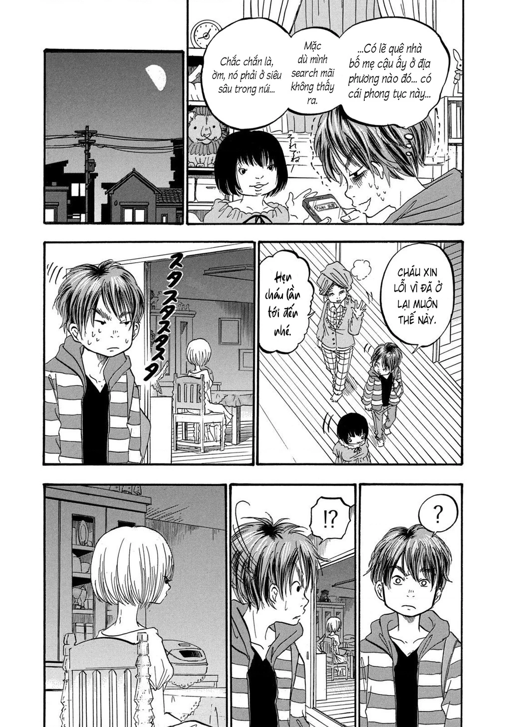 Dekin No Mogura Chapter 13 - 15