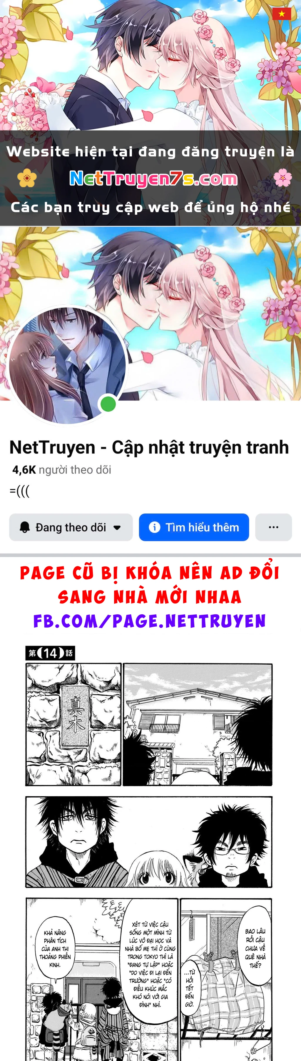 Dekin No Mogura Chapter 14 - 1