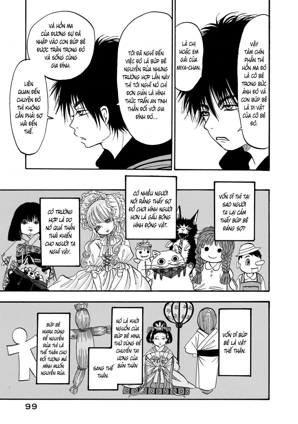 Dekin No Mogura Chapter 14 - 13