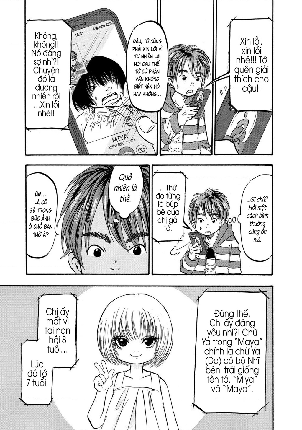 Dekin No Mogura Chapter 15 - 6