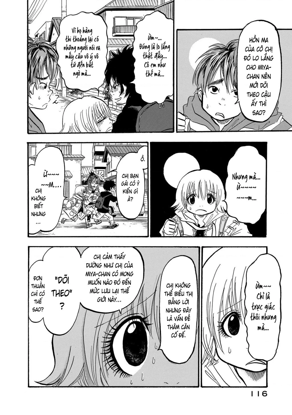 Dekin No Mogura Chapter 15 - 15