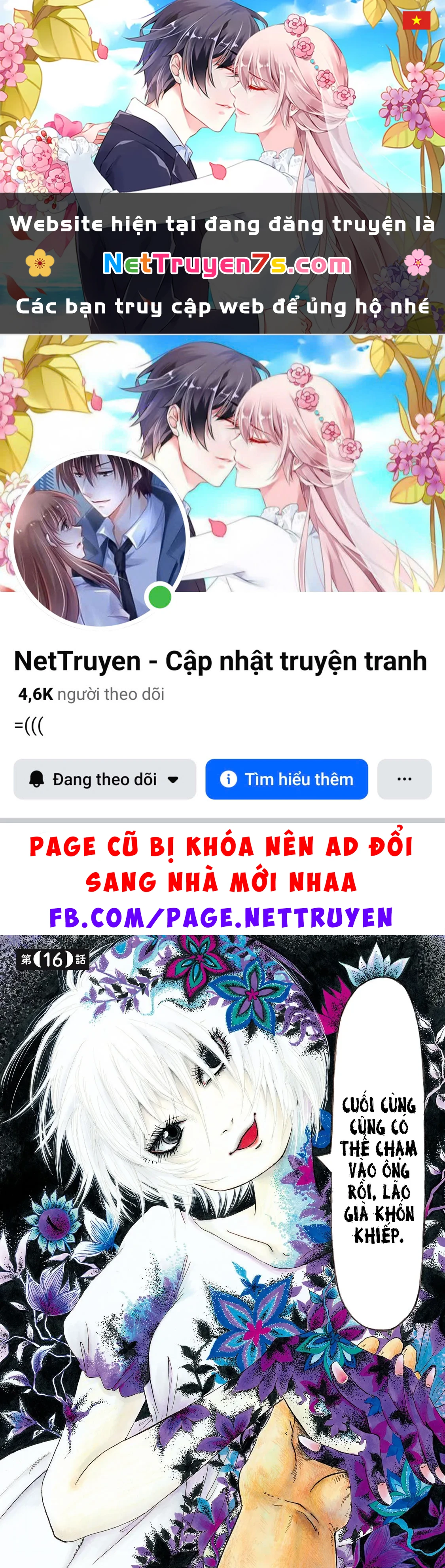 Dekin No Mogura Chapter  16 - 1