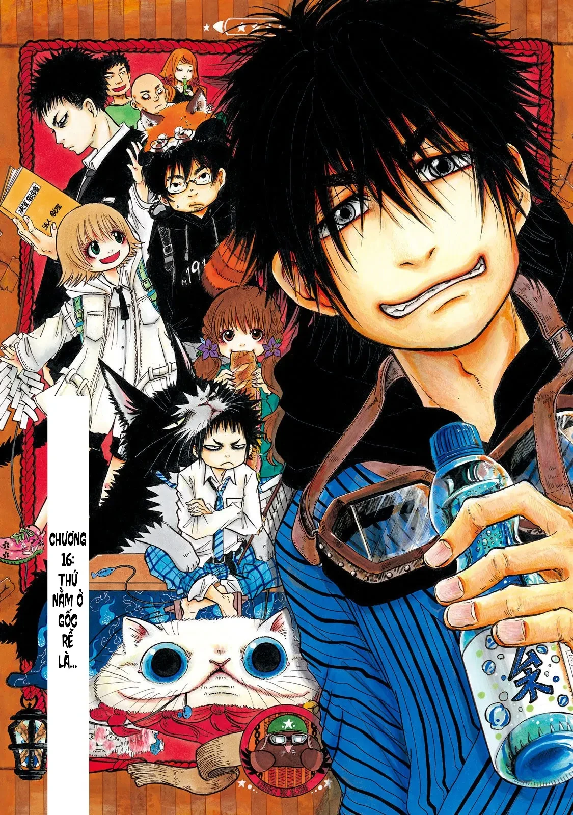 Dekin No Mogura Chapter  16 - 2