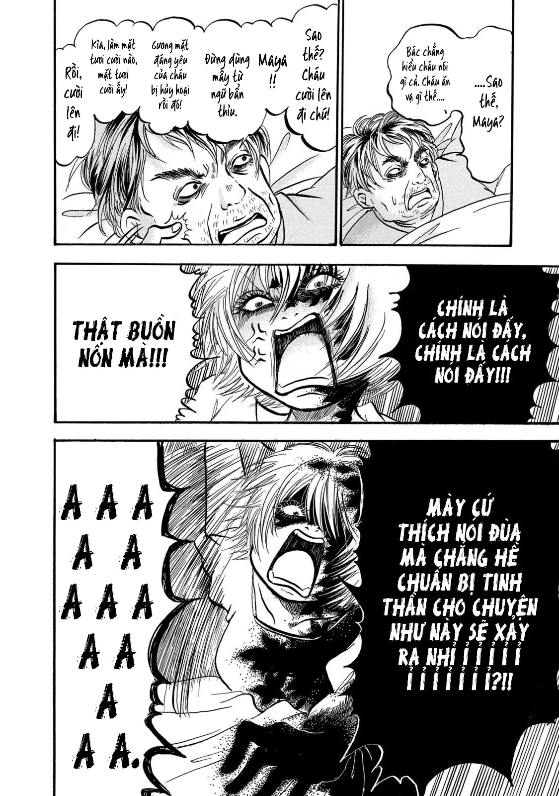 Dekin No Mogura Chapter  16 - 6