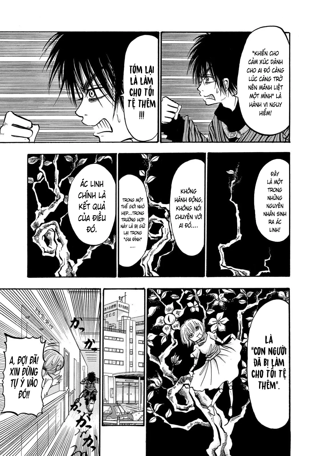 Dekin No Mogura Chapter  16 - 9