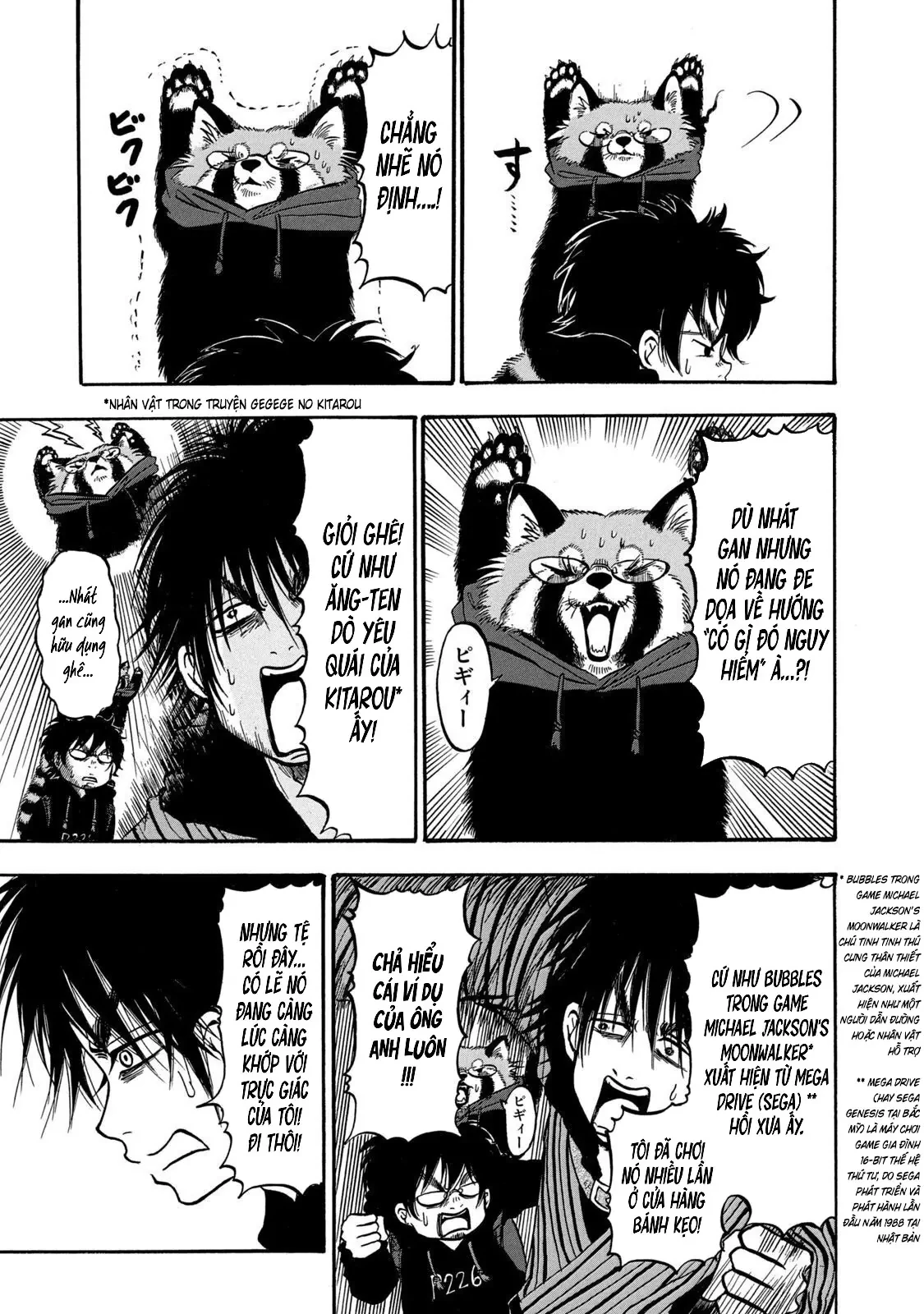 Dekin No Mogura Chapter  16 - 11