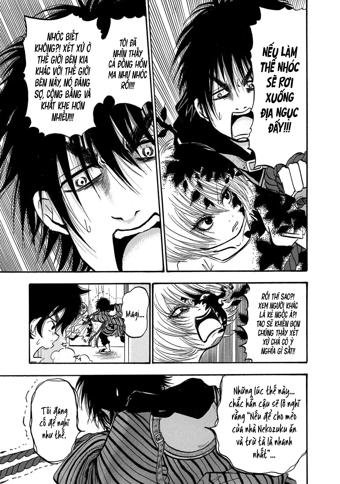 Dekin No Mogura Chapter  16 - 13