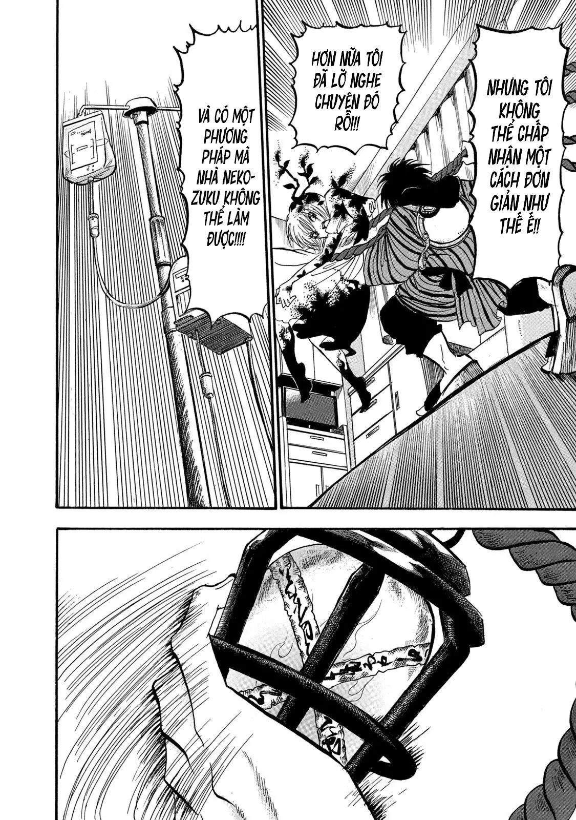 Dekin No Mogura Chapter  16 - 14