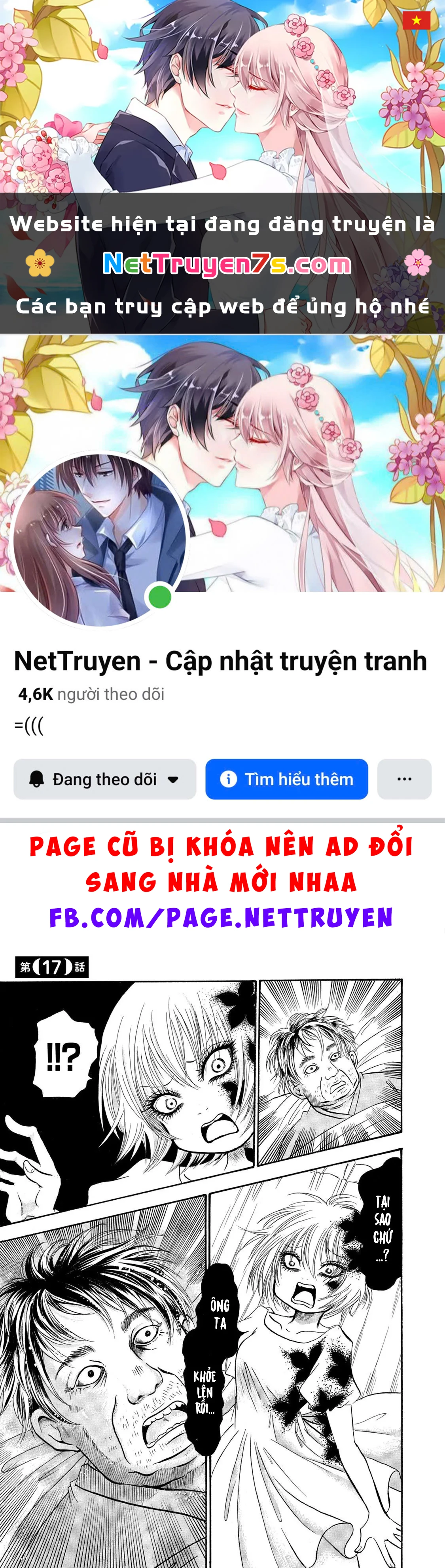 Dekin No Mogura Chapter  17 - 1