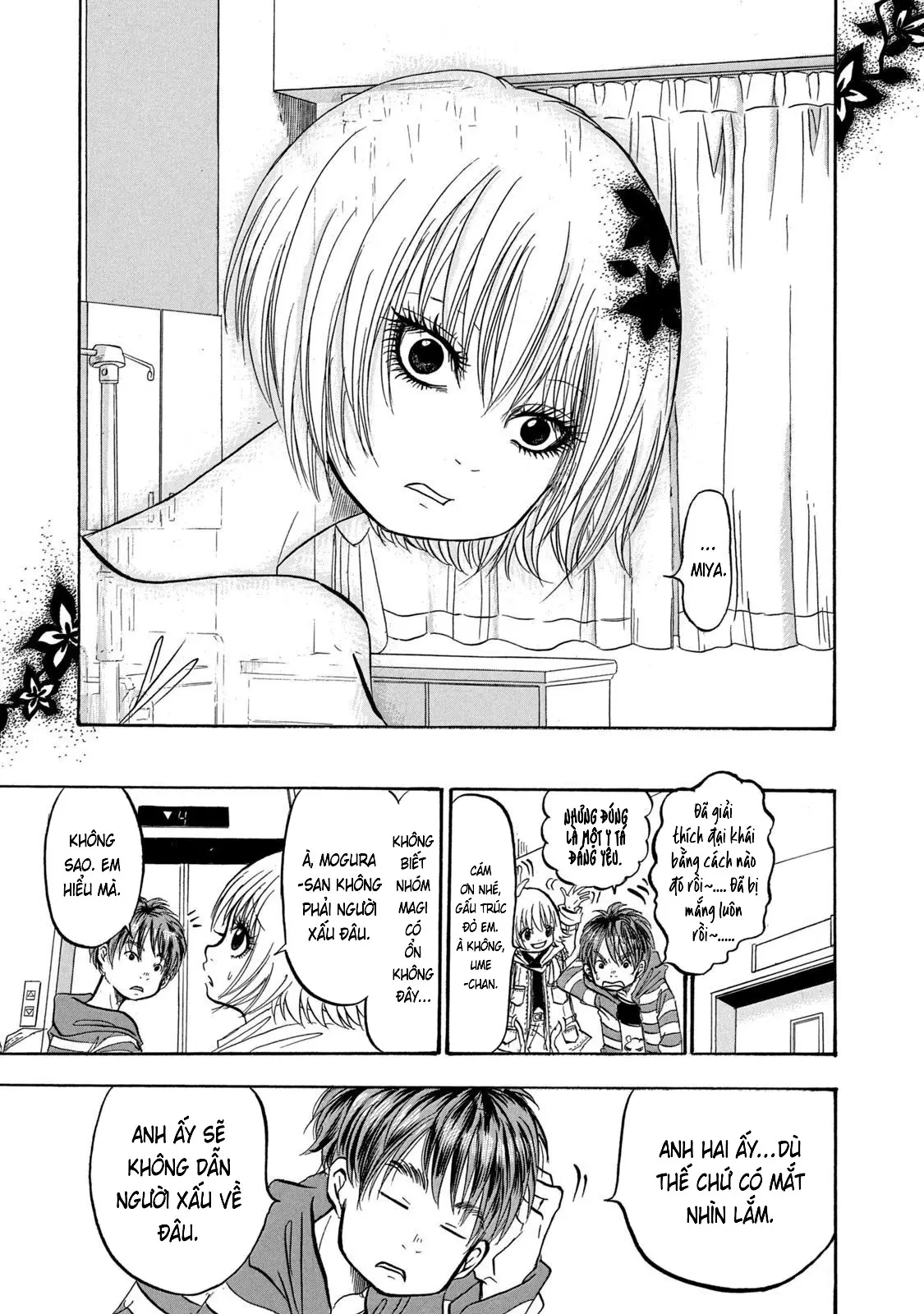 Dekin No Mogura Chapter  17 - 7