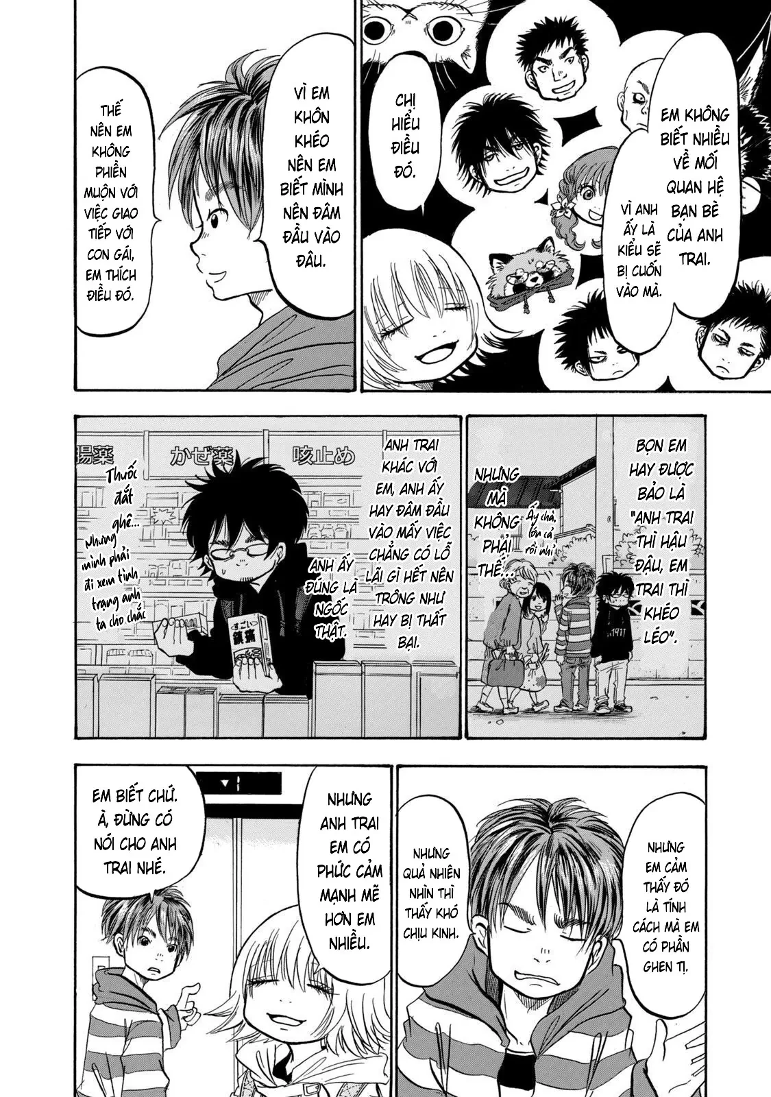 Dekin No Mogura Chapter  17 - 8