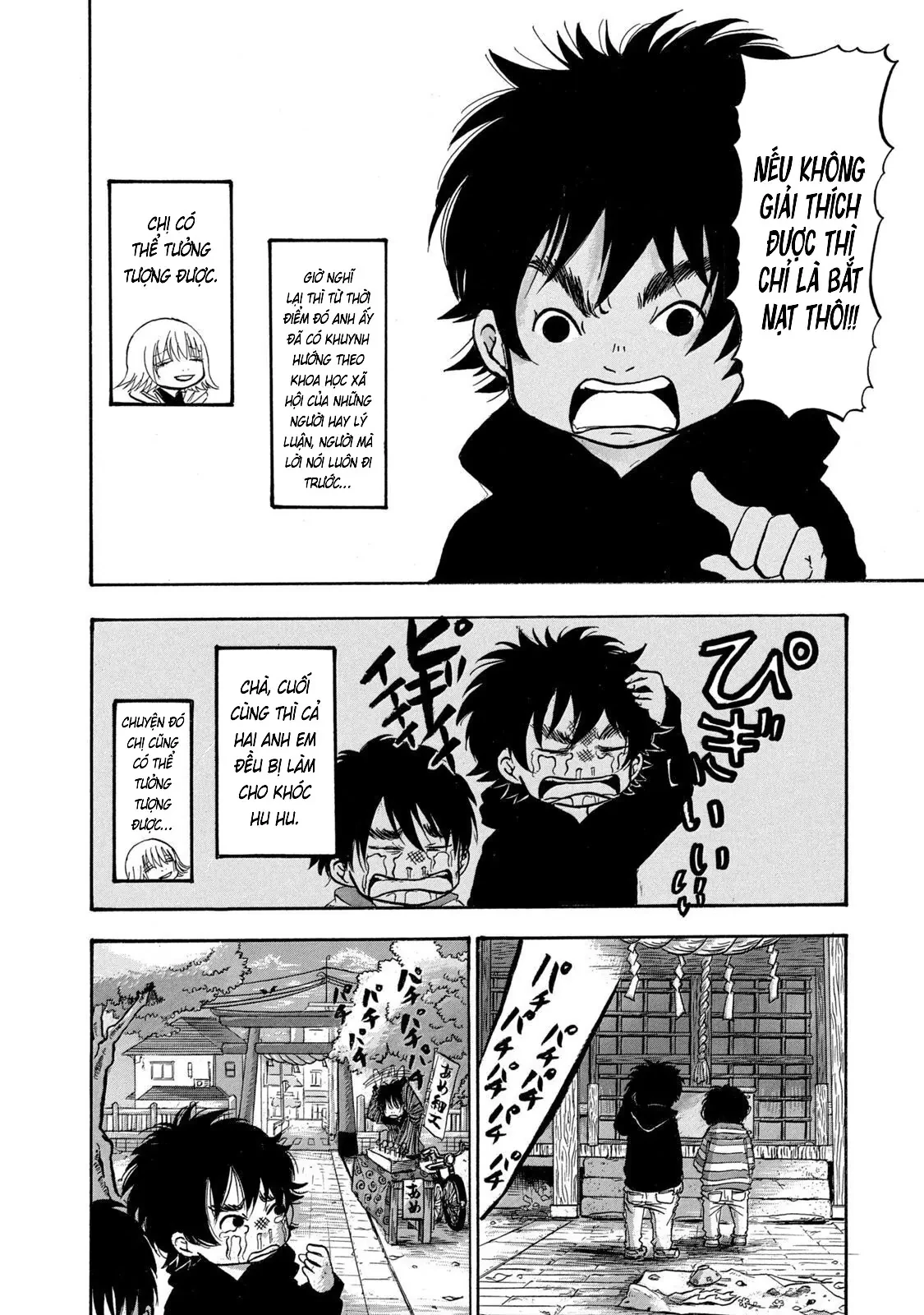 Dekin No Mogura Chapter  17 - 10