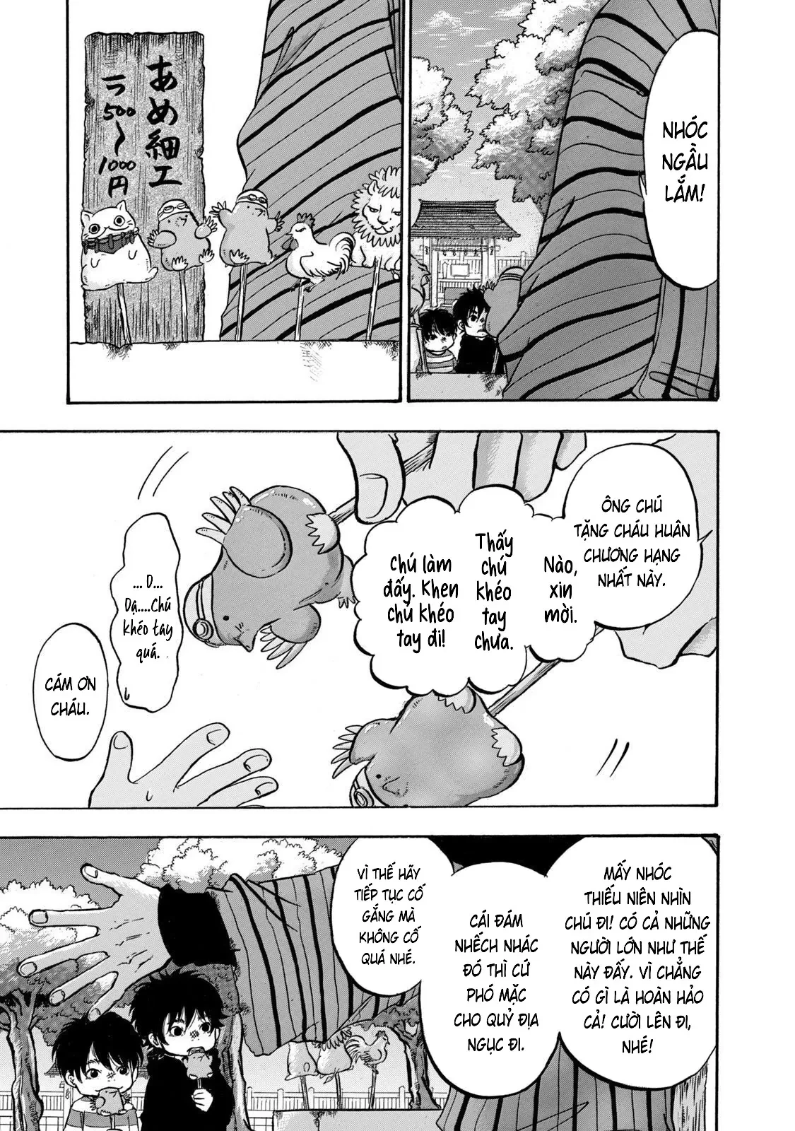 Dekin No Mogura Chapter  17 - 11