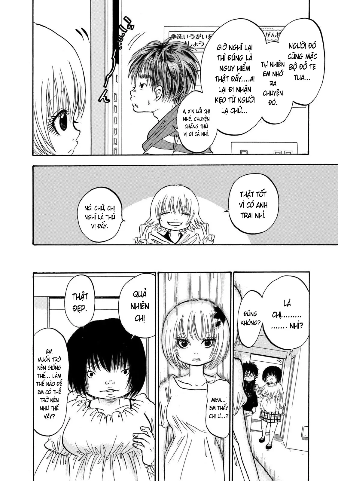 Dekin No Mogura Chapter  17 - 12