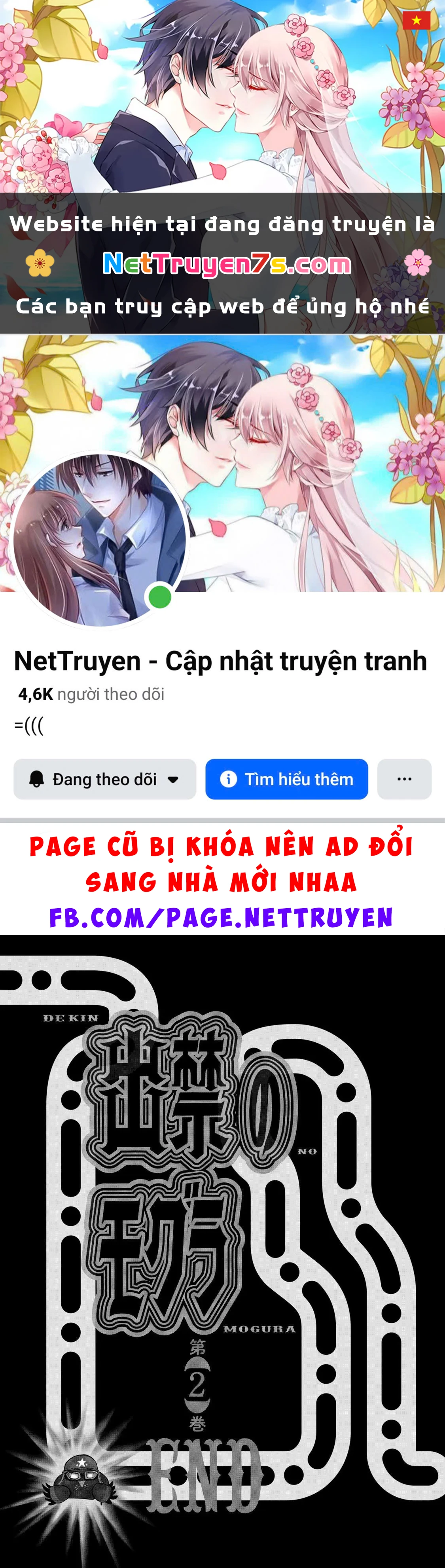 Dekin No Mogura Chapter  17.5 - 1