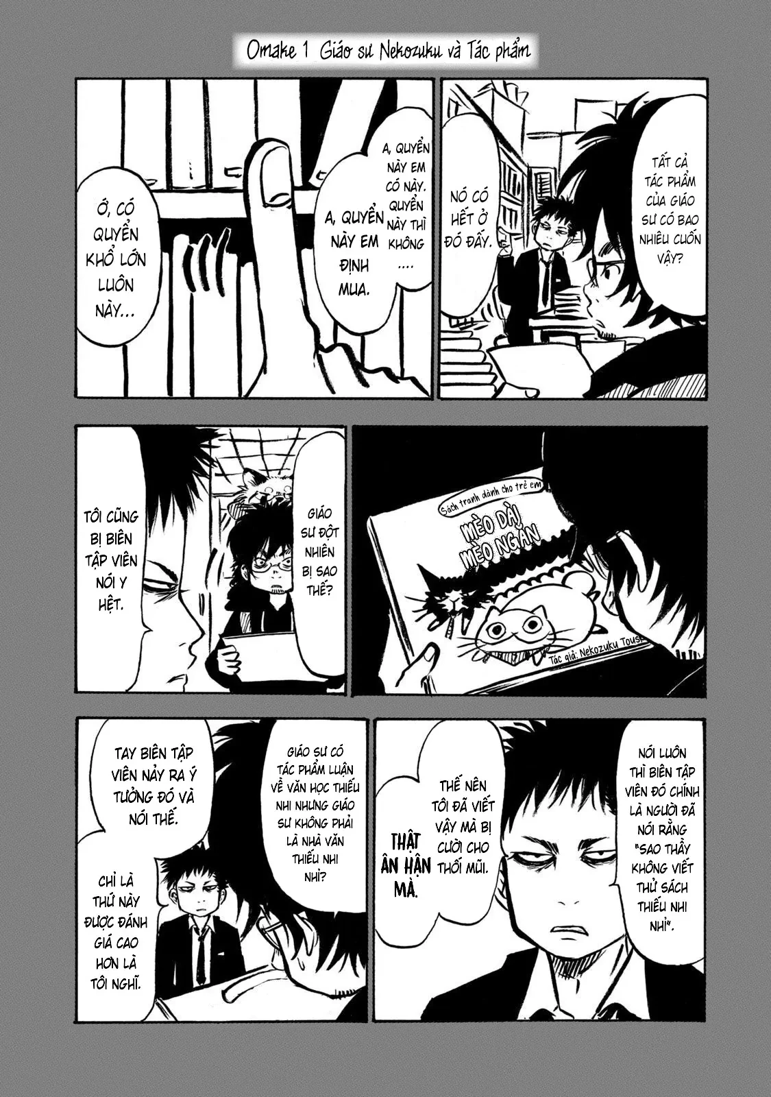 Dekin No Mogura Chapter  17.5 - 2