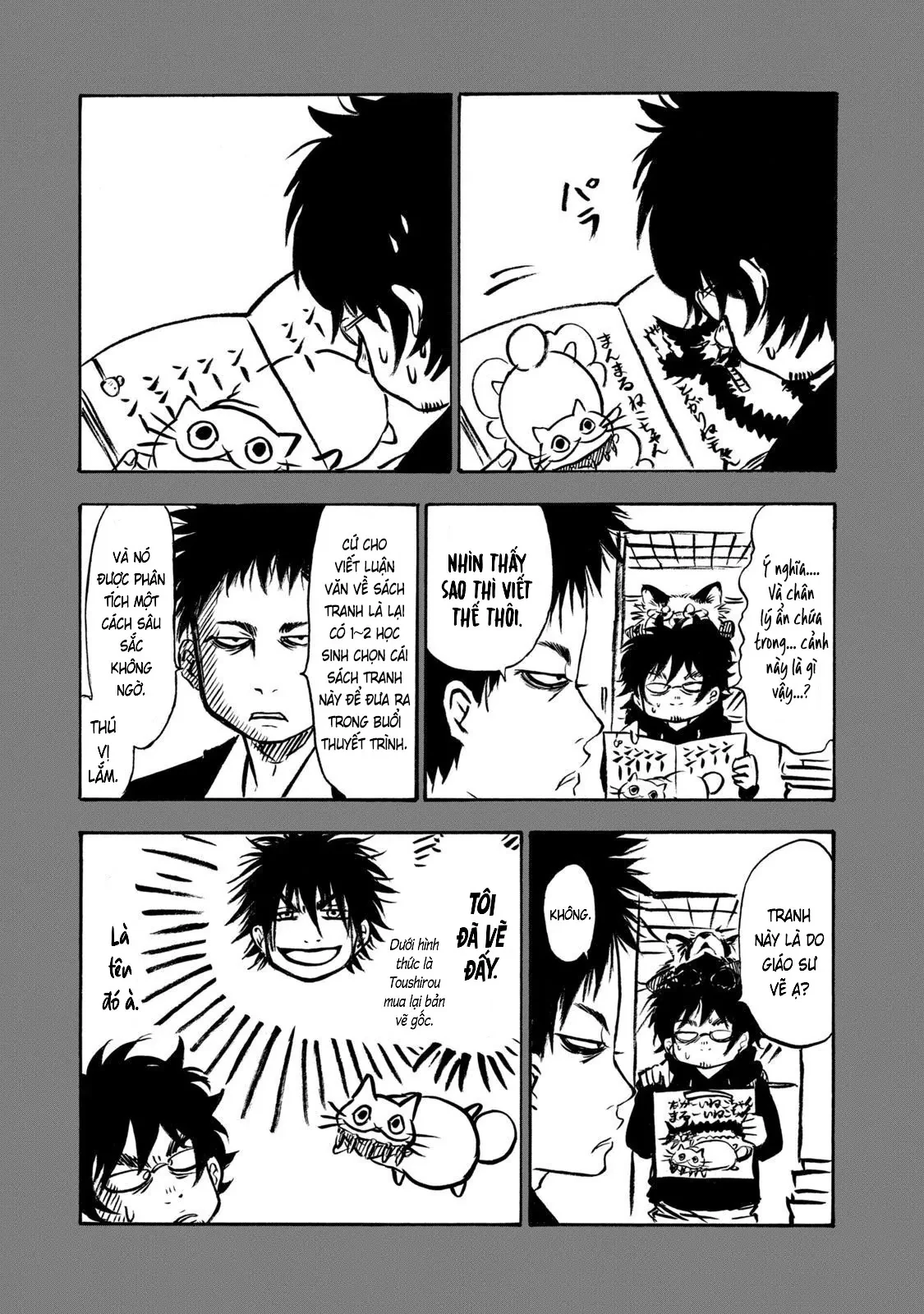 Dekin No Mogura Chapter  17.5 - 3