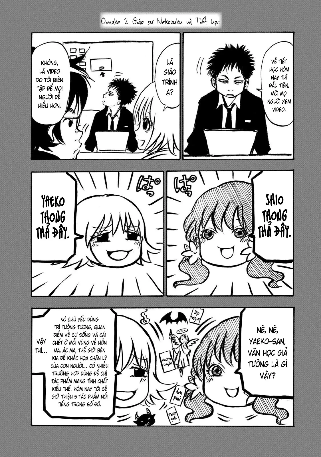 Dekin No Mogura Chapter  17.5 - 4