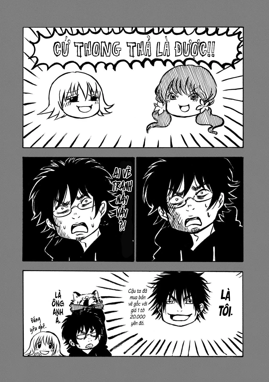 Dekin No Mogura Chapter  17.5 - 5