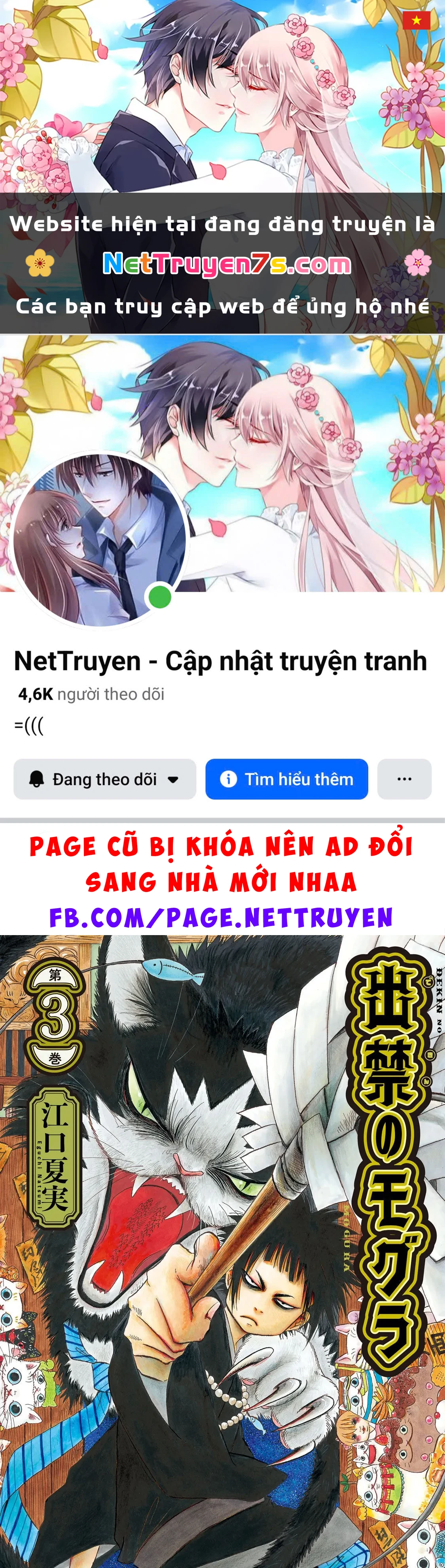 Dekin No Mogura Chapter  18 - 1