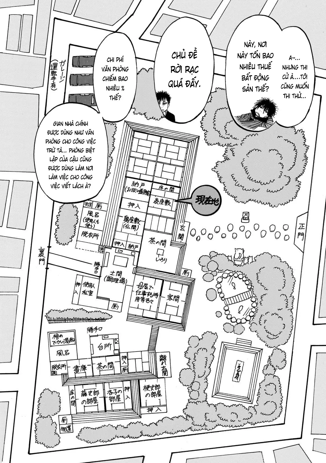 Dekin No Mogura Chapter  18 - 16