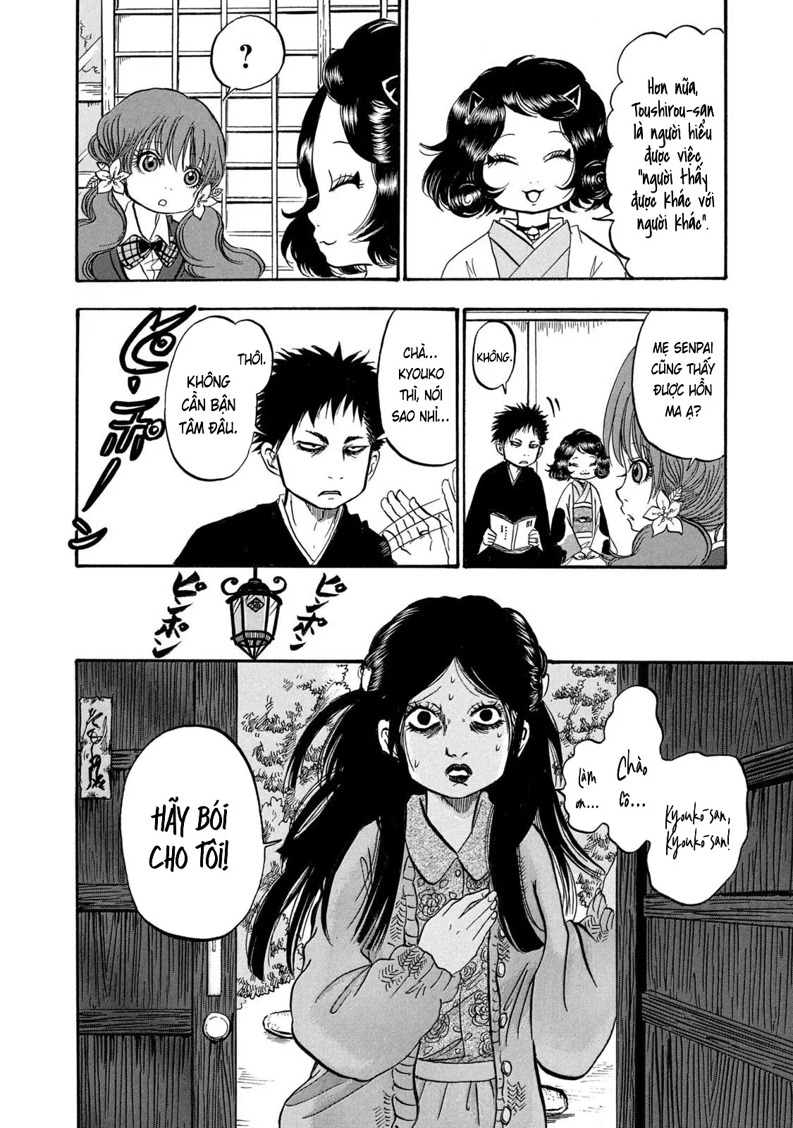 Dekin No Mogura Chapter  18 - 20