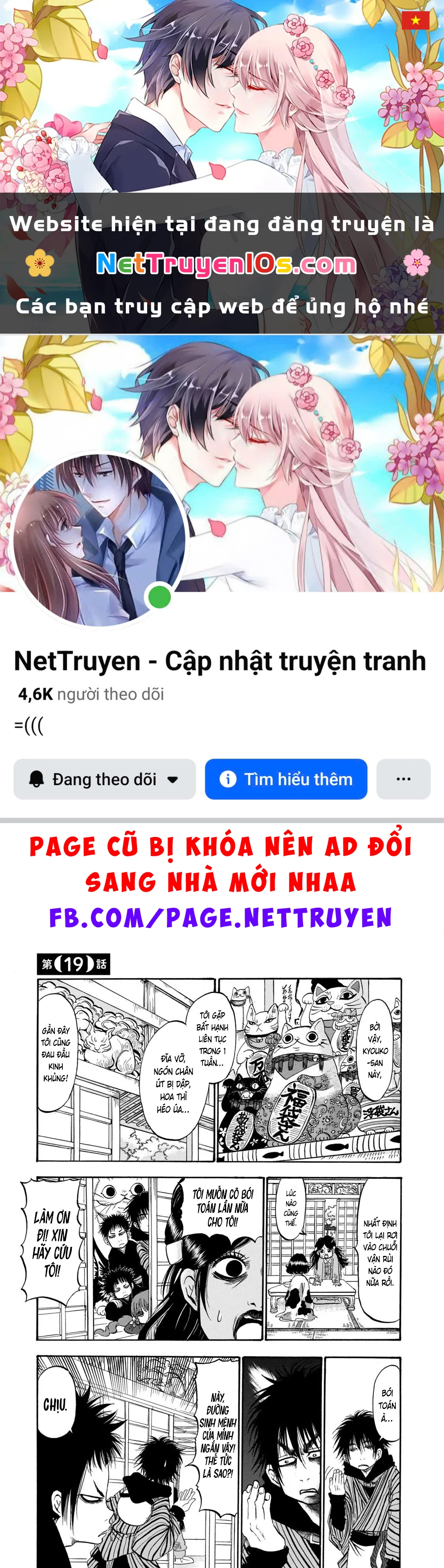 Dekin No Mogura Chapter  19 - 1