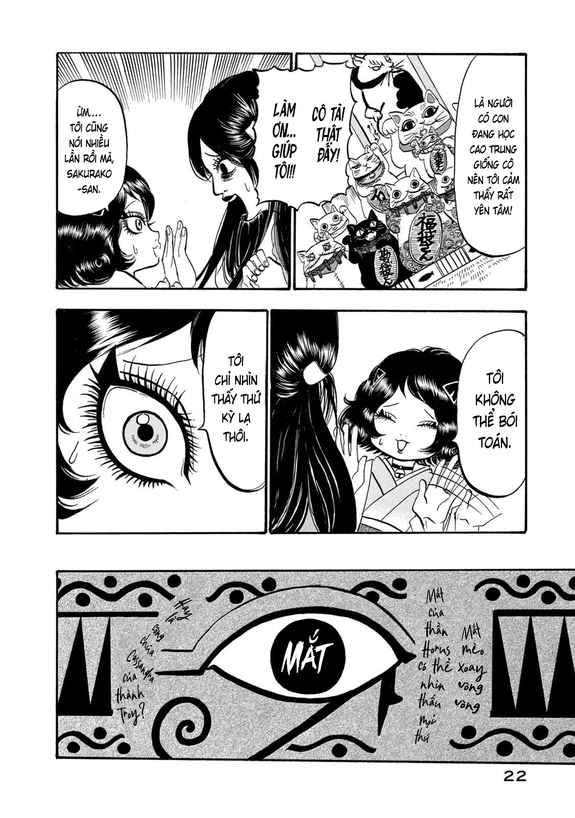 Dekin No Mogura Chapter  19 - 4