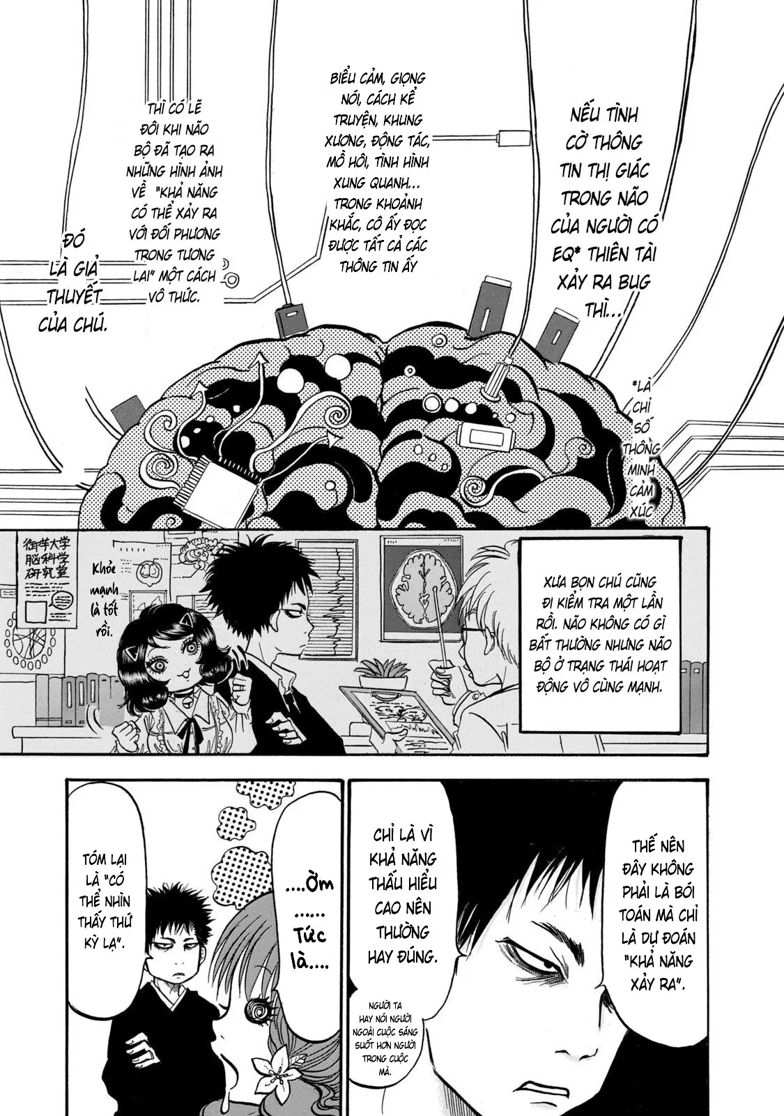 Dekin No Mogura Chapter  19 - 7