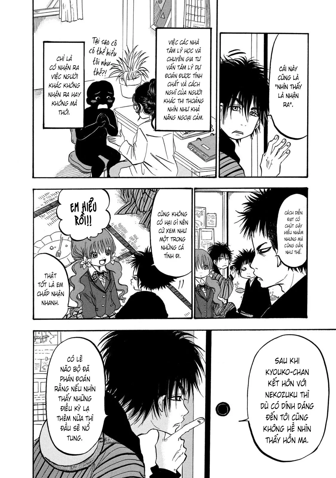 Dekin No Mogura Chapter  19 - 8