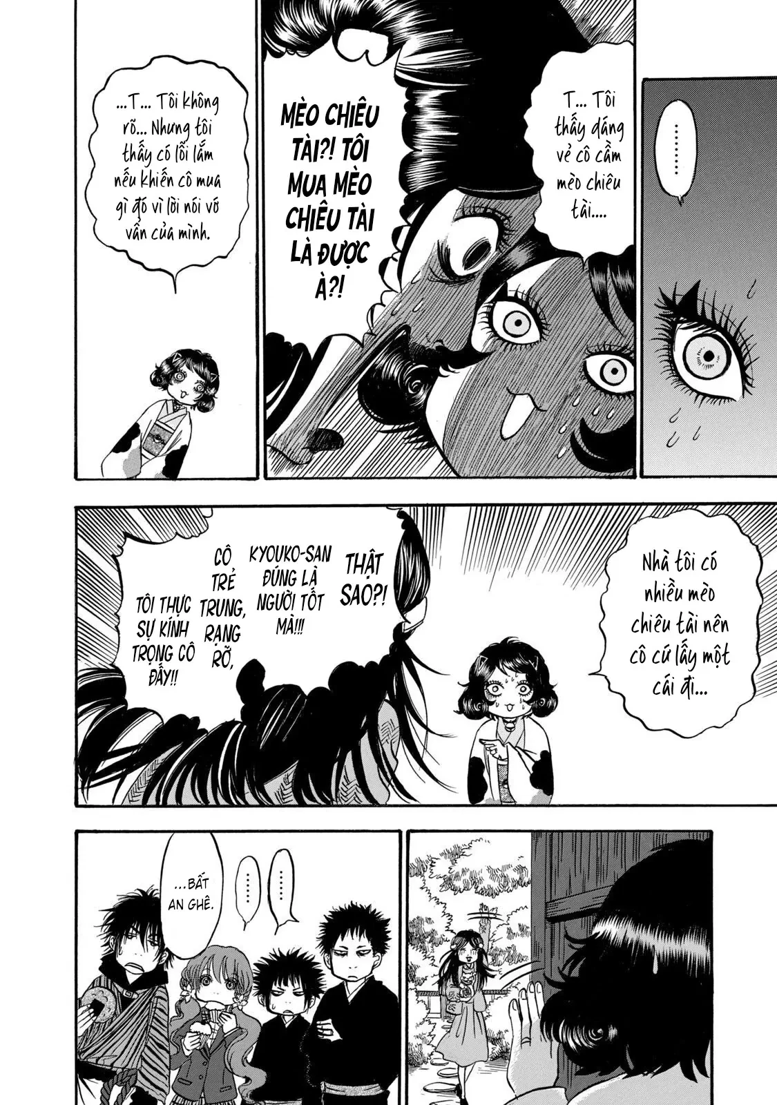 Dekin No Mogura Chapter  19 - 16