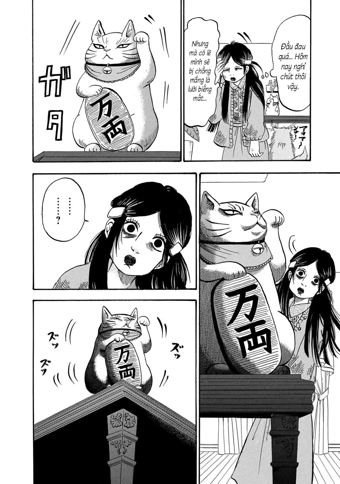 Dekin No Mogura Chapter  20 - 4