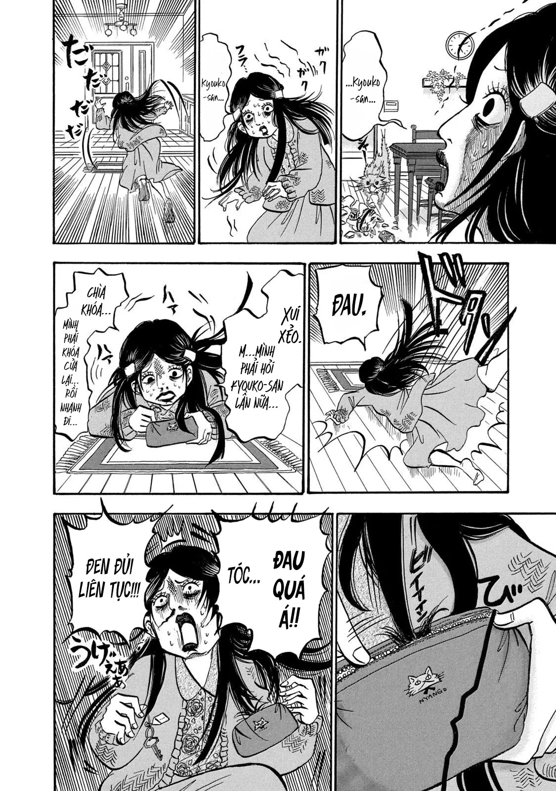 Dekin No Mogura Chapter  20 - 6