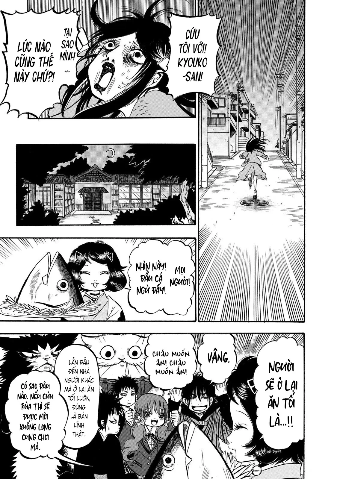 Dekin No Mogura Chapter  20 - 7