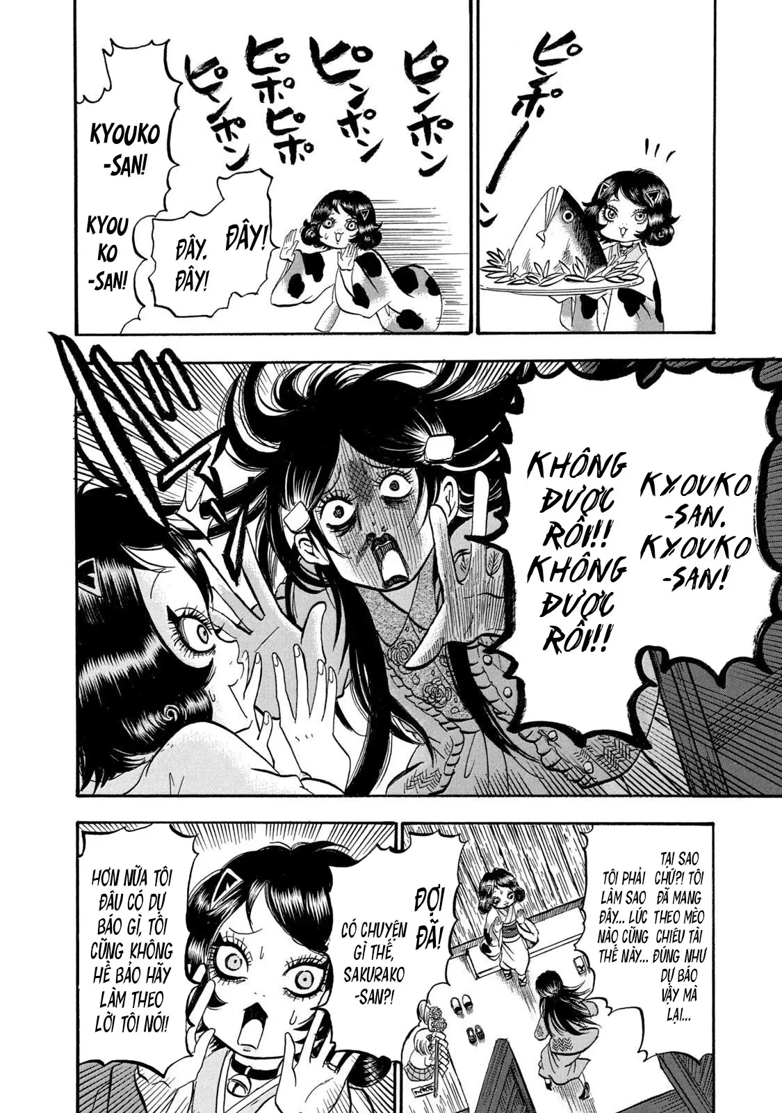 Dekin No Mogura Chapter  20 - 8