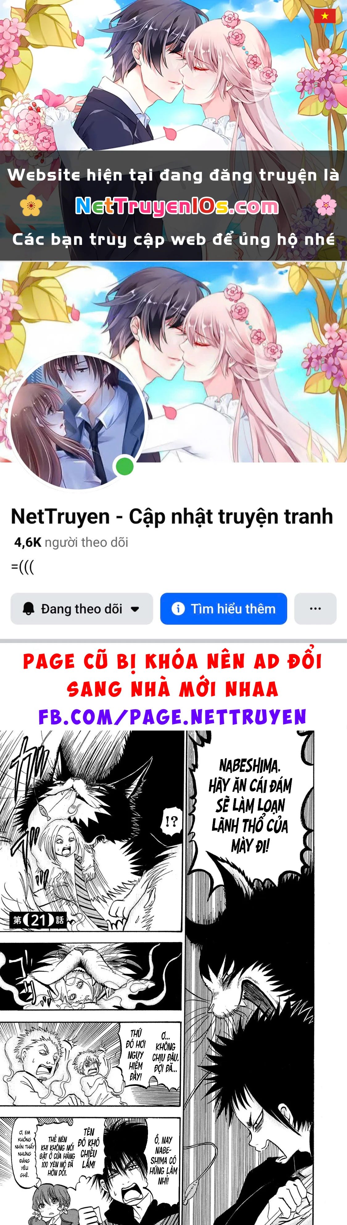 Dekin No Mogura Chapter  21 - 1