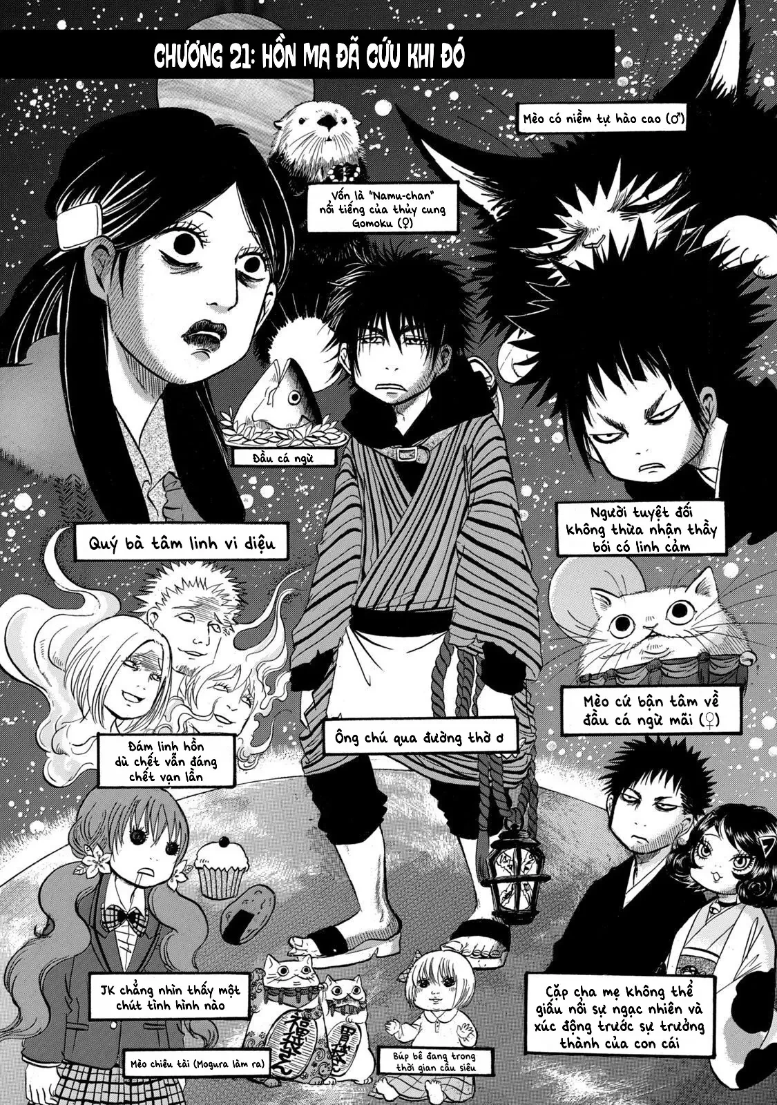 Dekin No Mogura Chapter  21 - 2