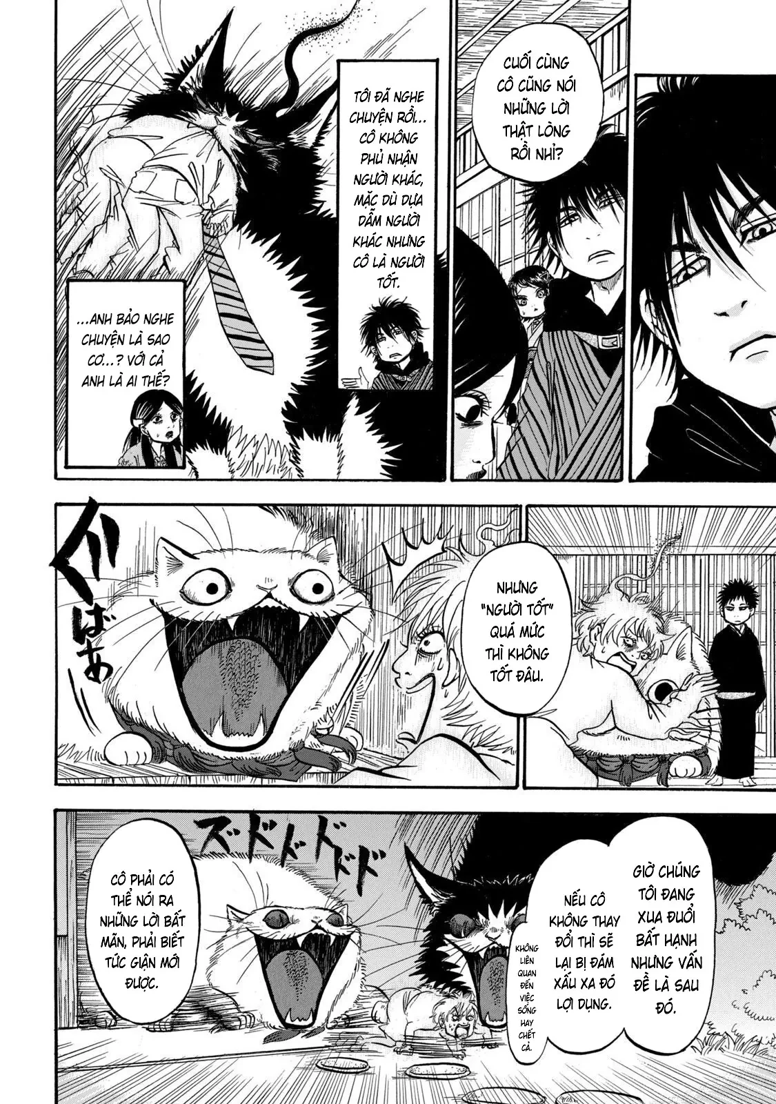 Dekin No Mogura Chapter  21 - 4