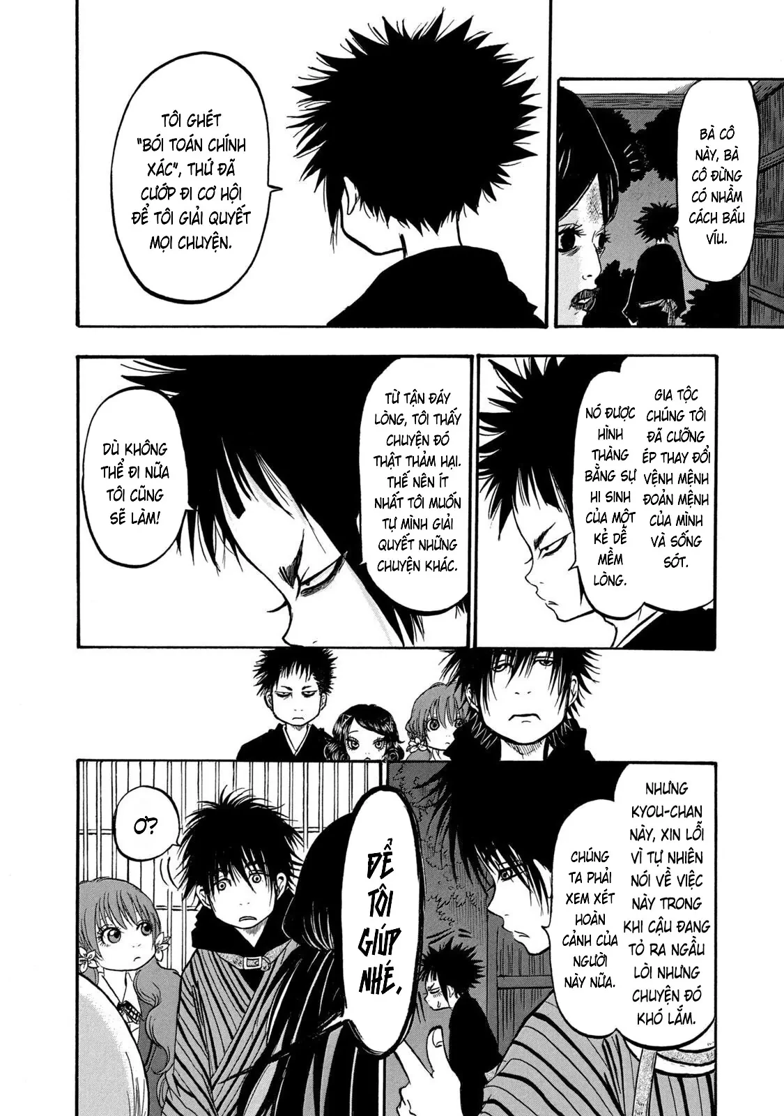 Dekin No Mogura Chapter  21 - 6